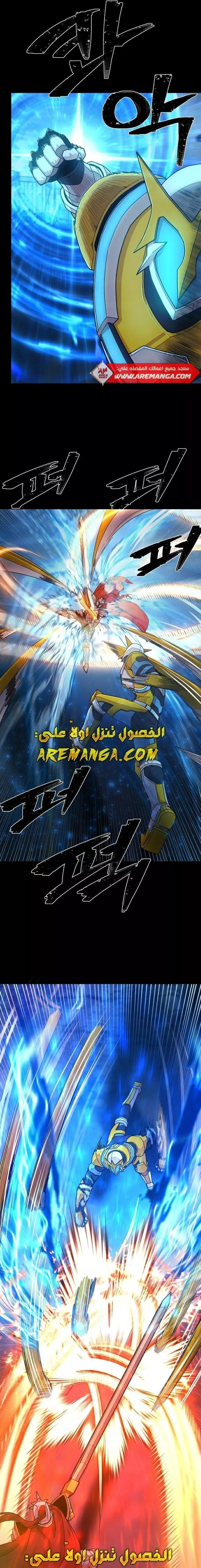 Read Hero Has Returned AR Manga Online