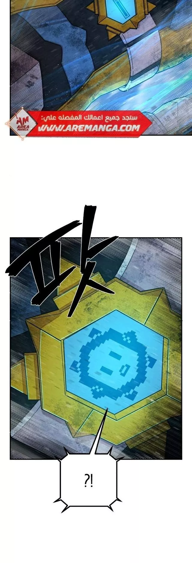 Read Hero Has Returned AR Manga Online