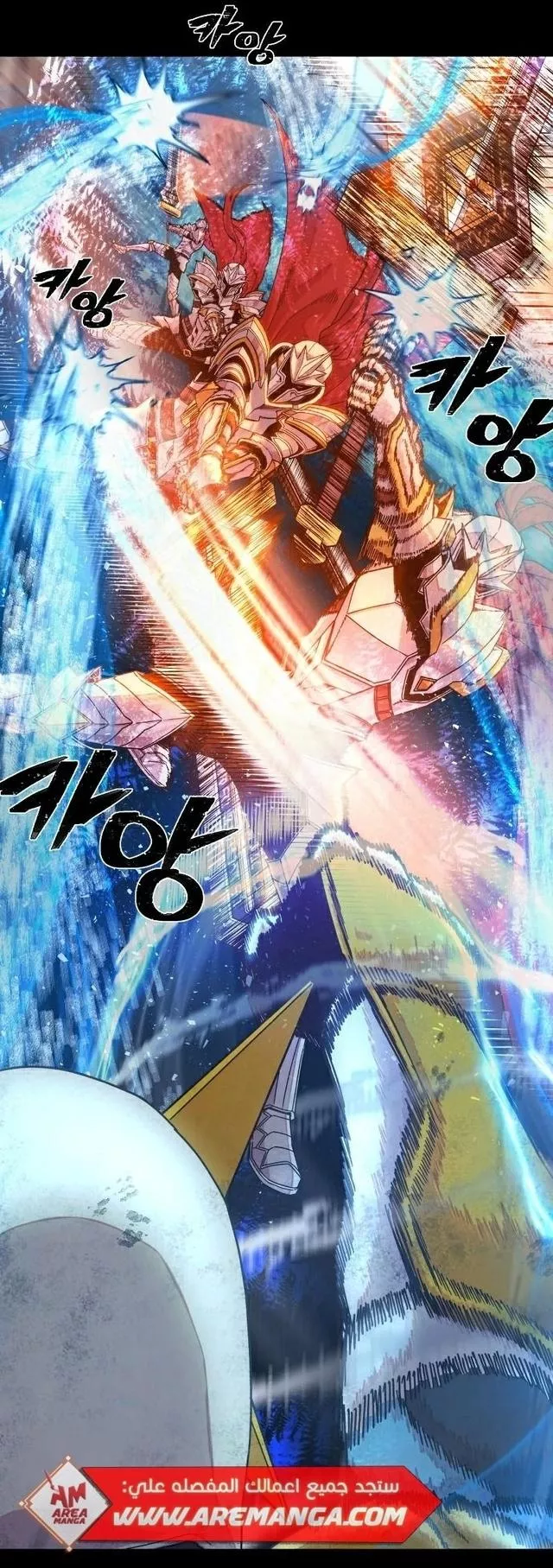 Read Hero Has Returned AR Manga Online