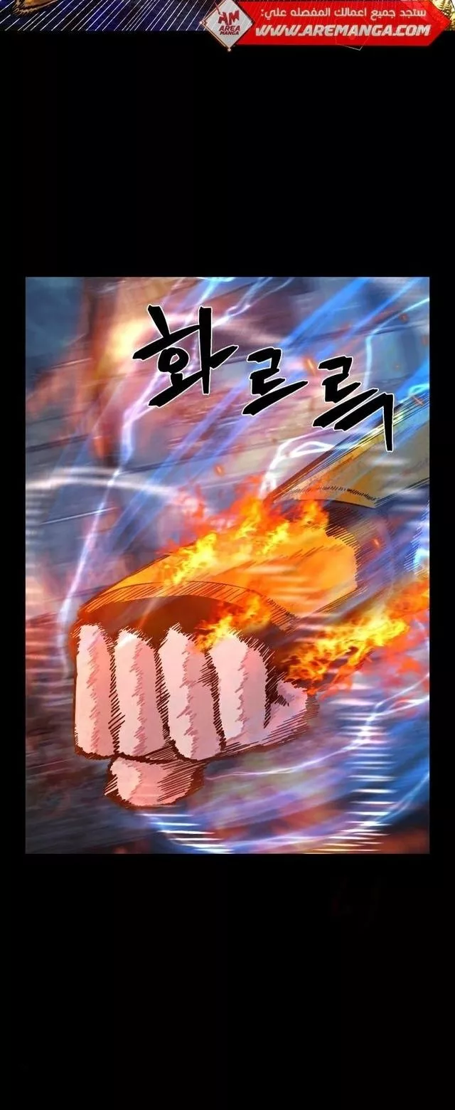Read Hero Has Returned AR Manga Online