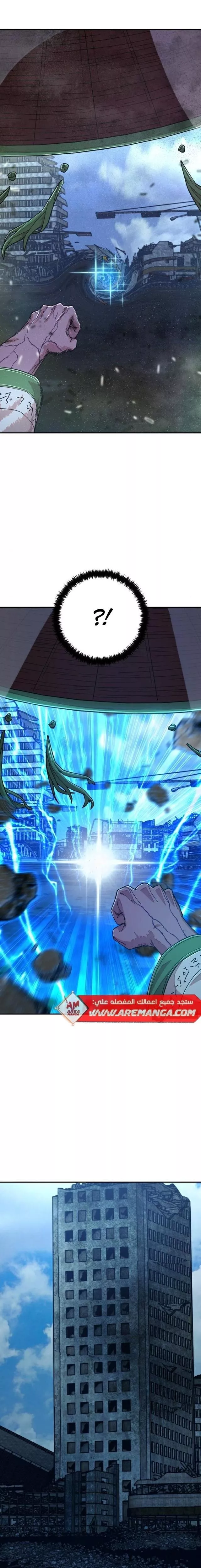 Read Hero Has Returned AR Manga Online