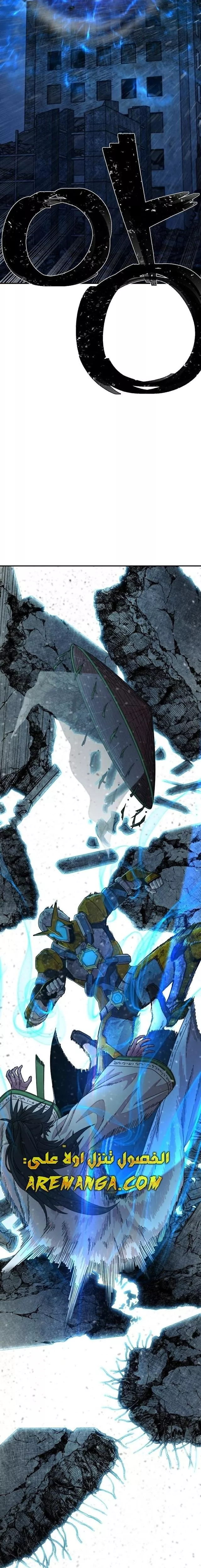 Read Hero Has Returned AR Manga Online