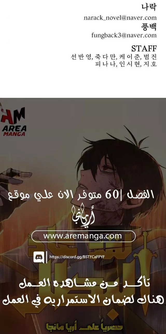 Read Hero Has Returned AR Manga Online
