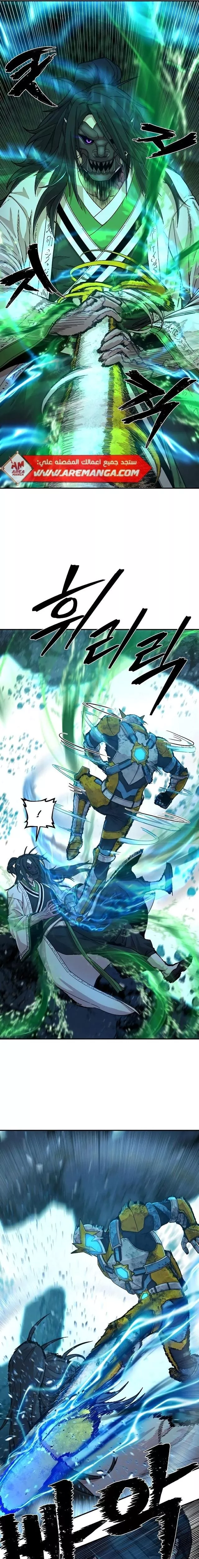 Read Hero Has Returned AR Manga Online