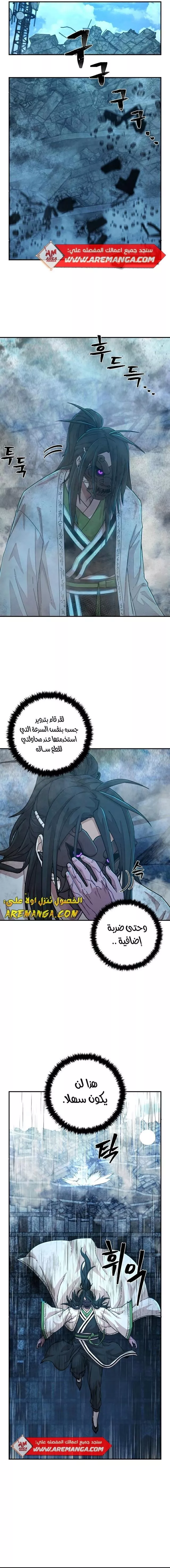 Read Hero Has Returned AR Manga Online