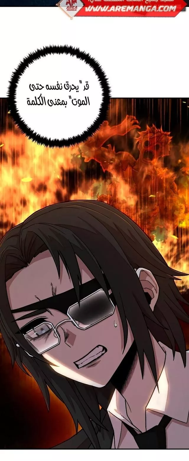 Read Hero Has Returned AR Manga Online