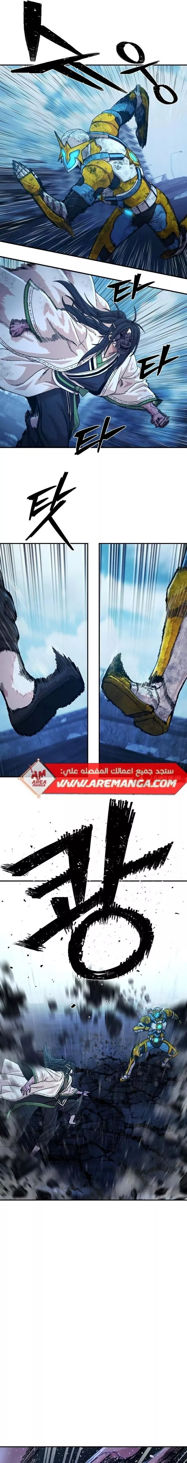 Read Hero Has Returned AR Manga Online