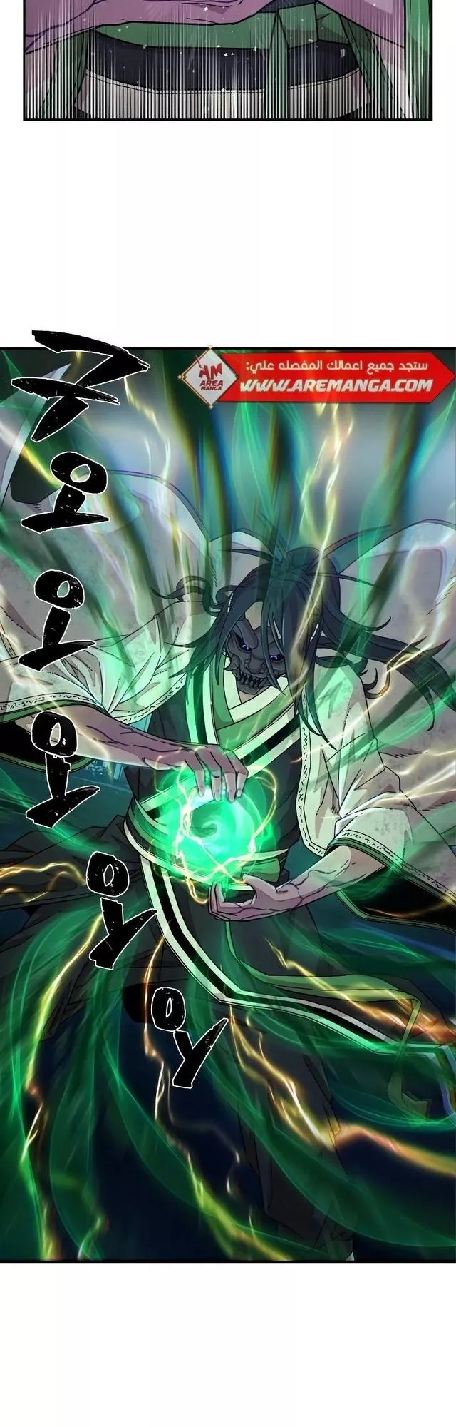 Read Hero Has Returned AR Manga Online