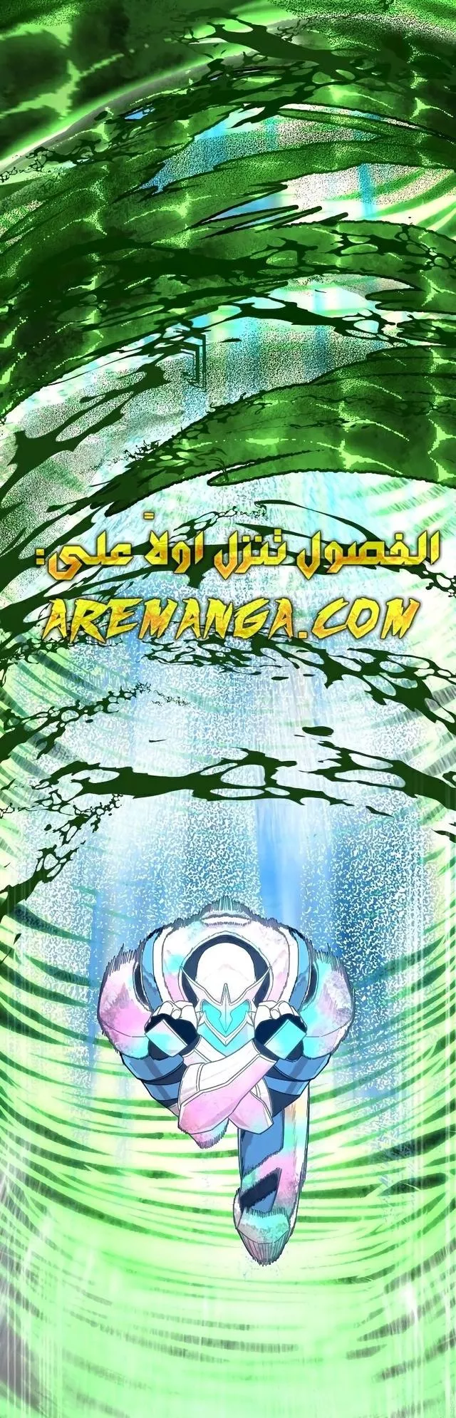 Read Hero Has Returned AR Manga Online