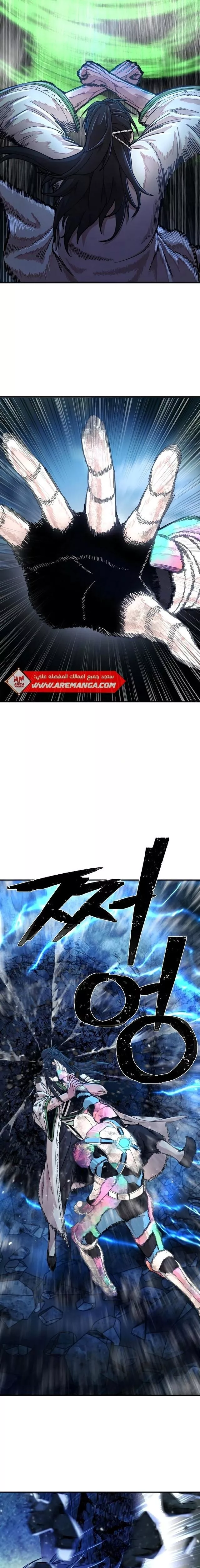 Read Hero Has Returned AR Manga Online