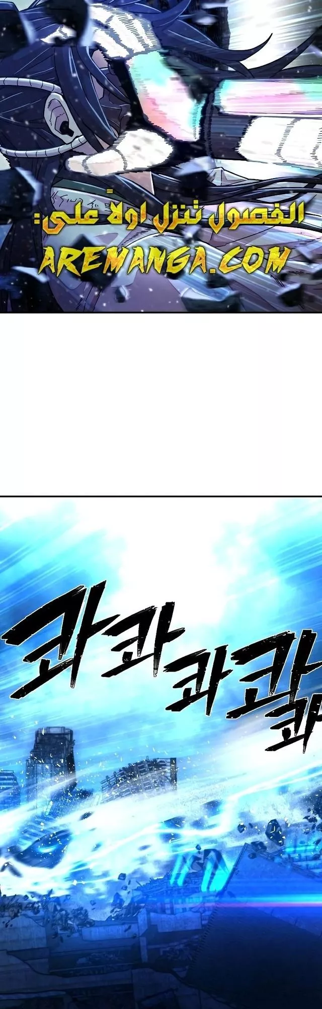 Read Hero Has Returned AR Manga Online