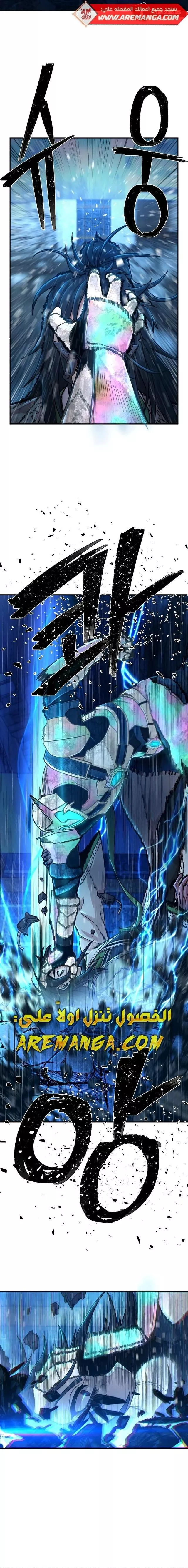 Read Hero Has Returned AR Manga Online