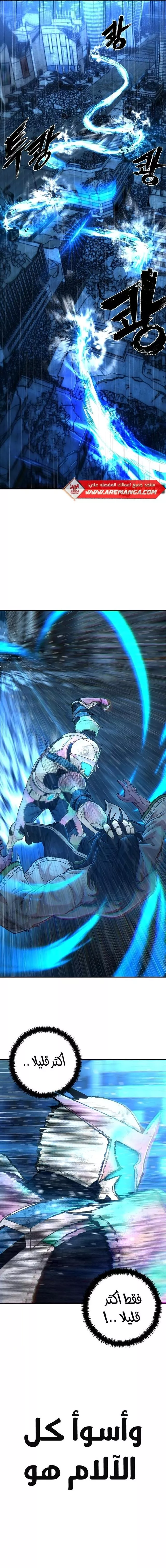 Read Hero Has Returned AR Manga Online