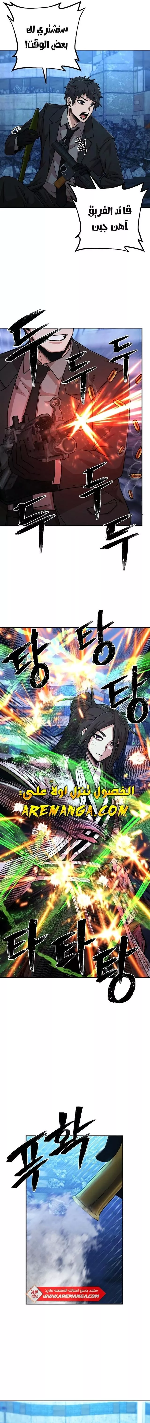 Read Hero Has Returned AR Manga Online