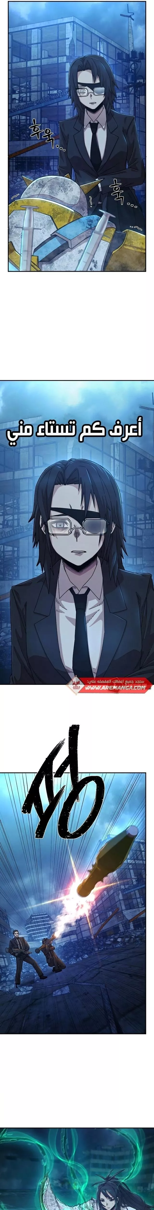 Read Hero Has Returned AR Manga Online