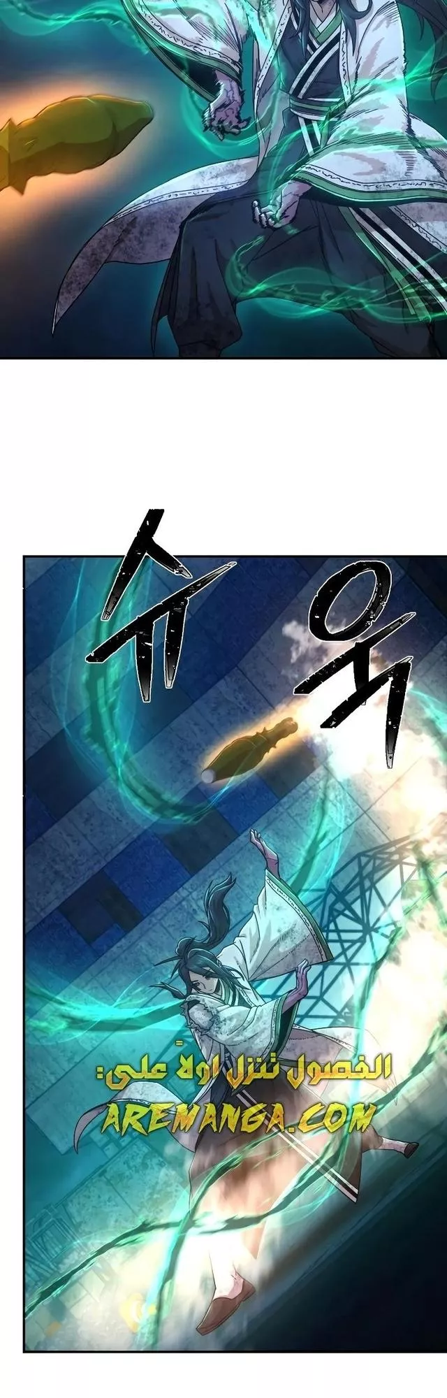 Read Hero Has Returned AR Manga Online