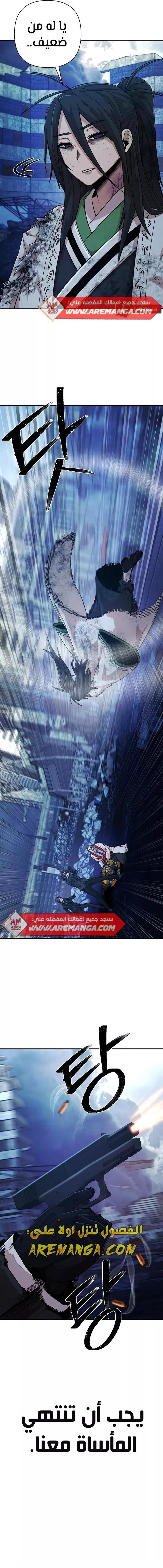 Read Hero Has Returned AR Manga Online