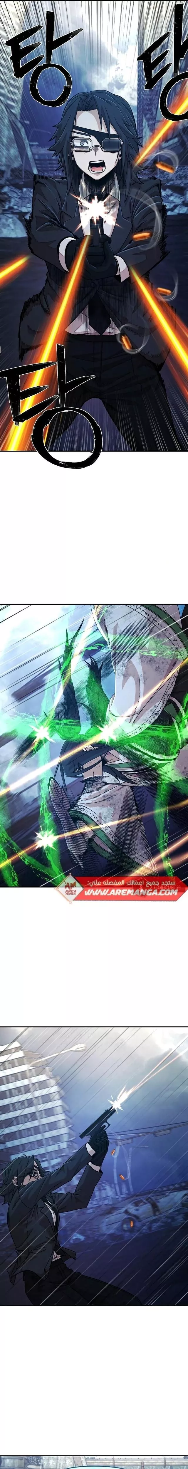 Read Hero Has Returned AR Manga Online