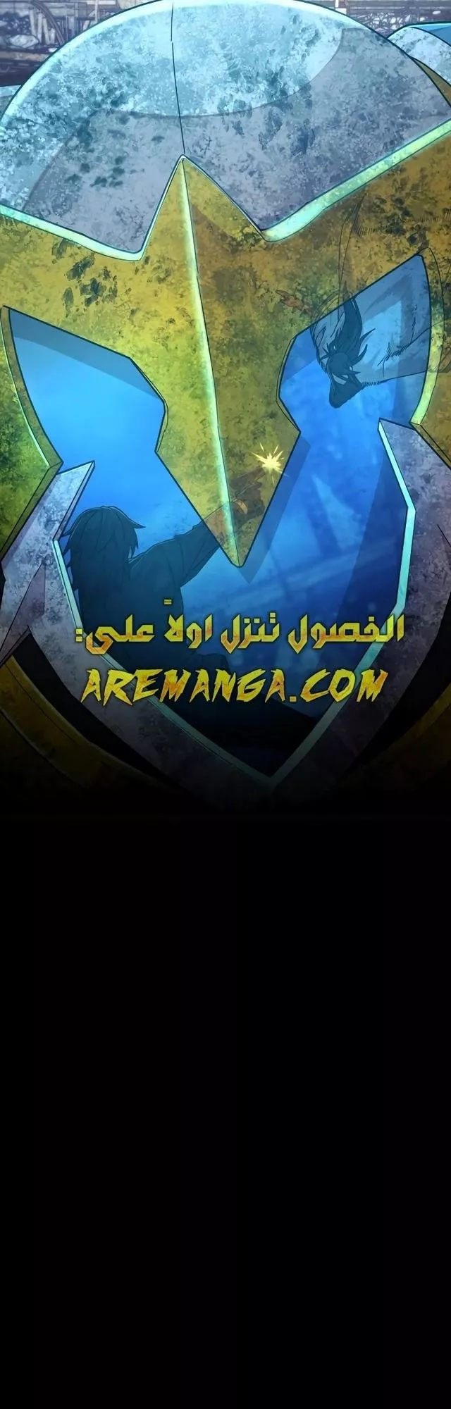 Read Hero Has Returned AR Manga Online