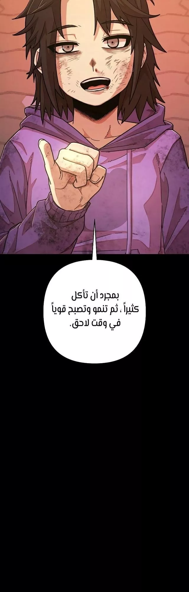 Read Hero Has Returned AR Manga Online