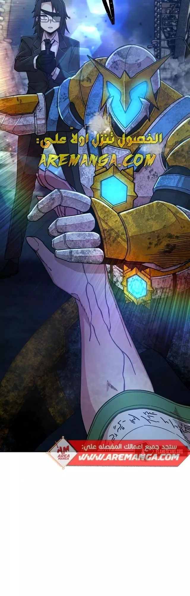 Read Hero Has Returned AR Manga Online