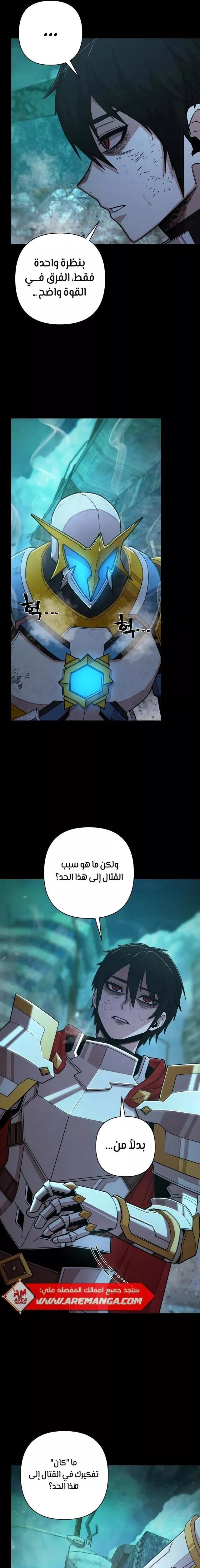 Read Hero Has Returned AR Manga Online