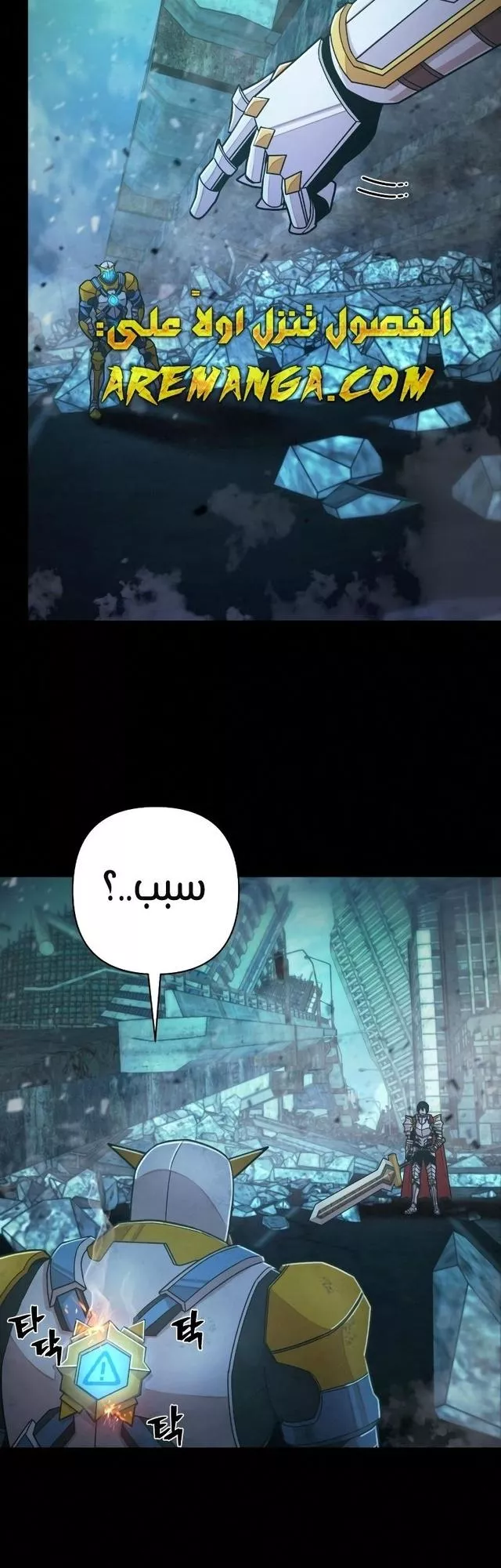 Read Hero Has Returned AR Manga Online