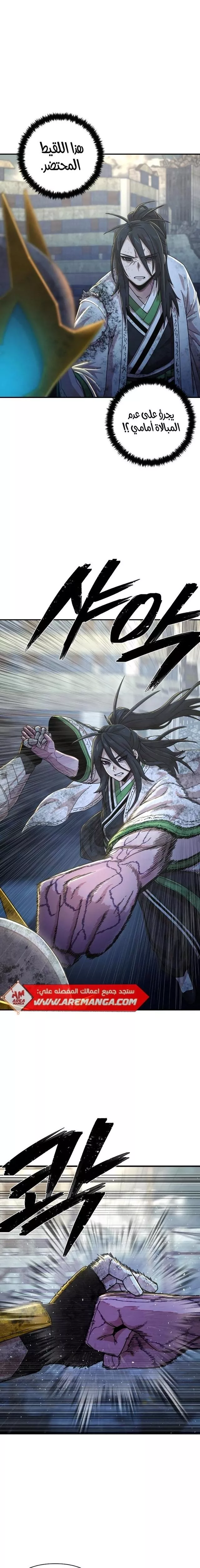 Read Hero Has Returned AR Manga Online