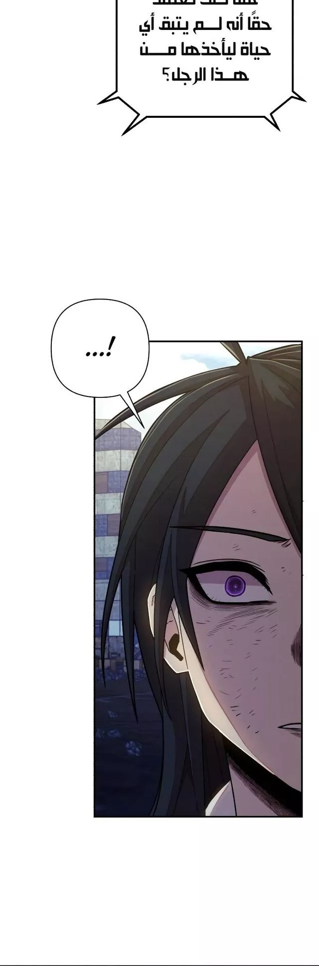 Read Hero Has Returned AR Manga Online