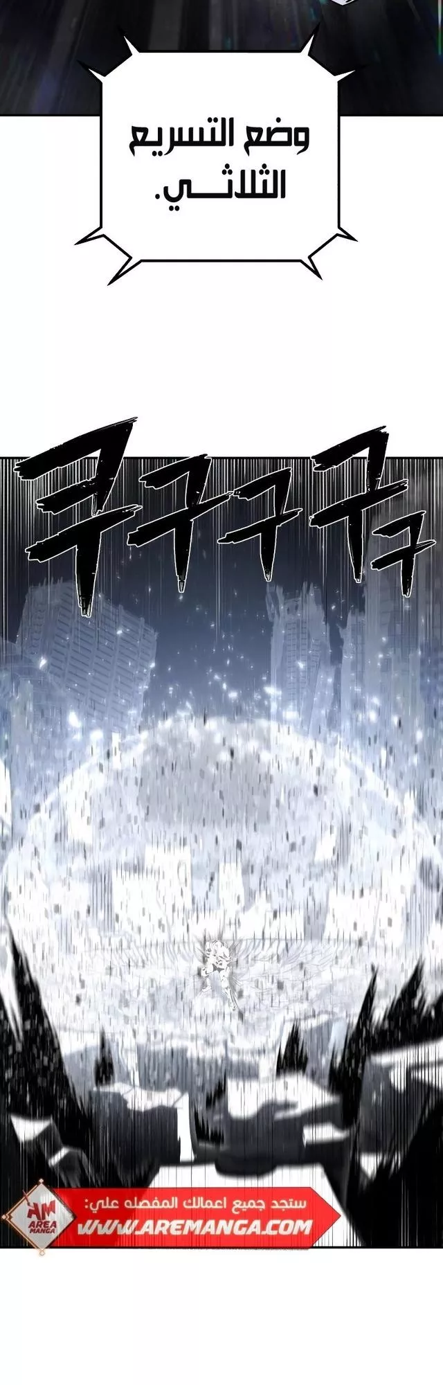 Read Hero Has Returned AR Manga Online