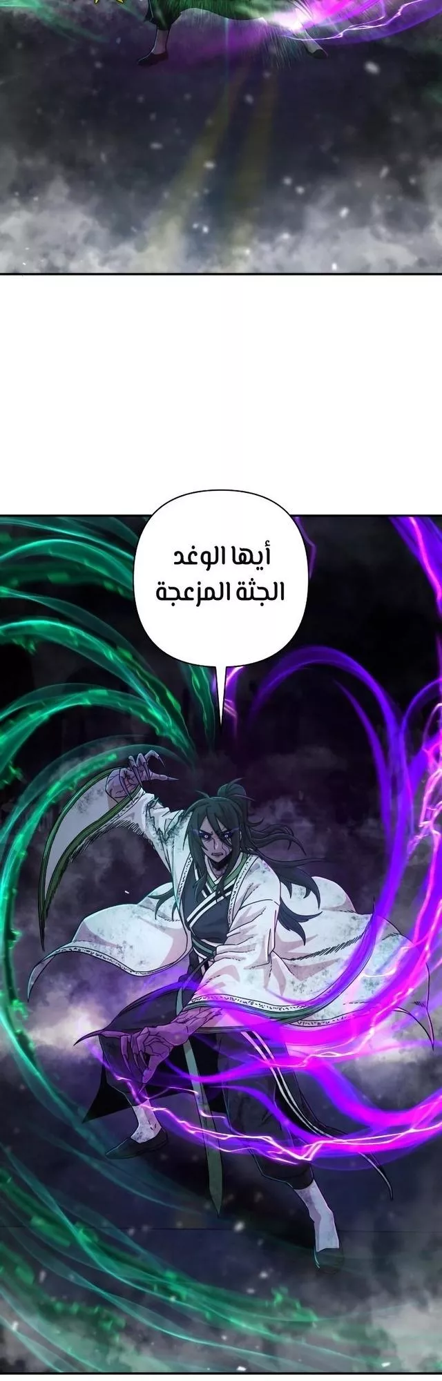 Read Hero Has Returned AR Manga Online