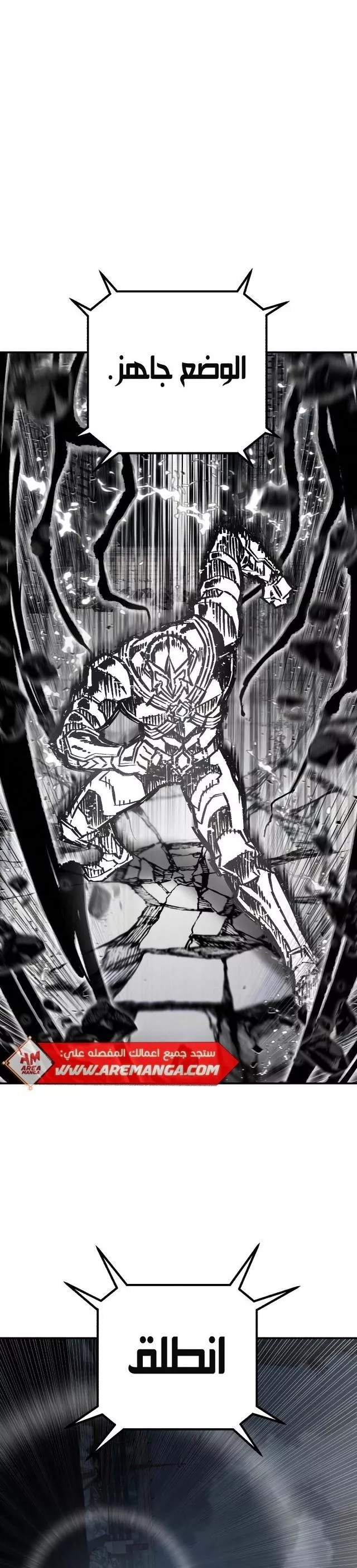 Read Hero Has Returned AR Manga Online