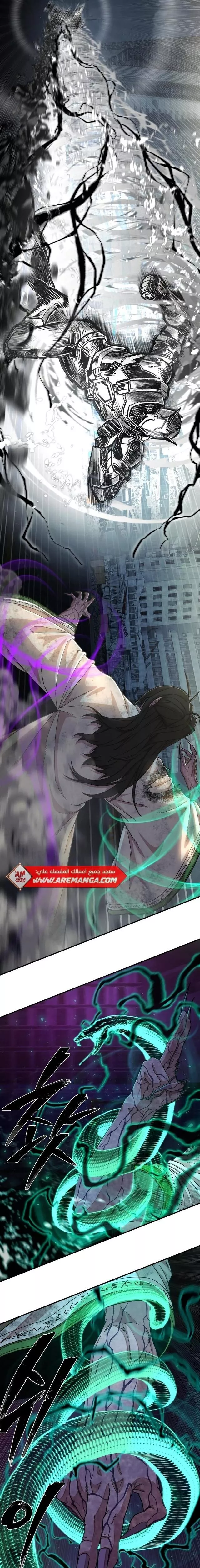 Read Hero Has Returned AR Manga Online
