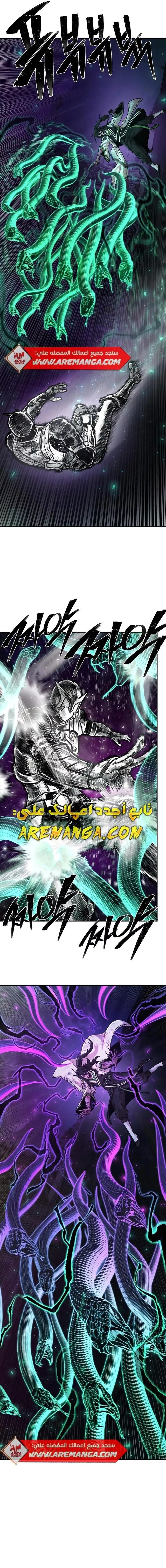Read Hero Has Returned AR Manga Online