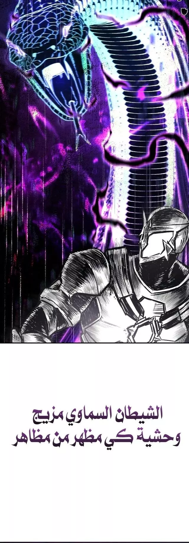 Read Hero Has Returned AR Manga Online