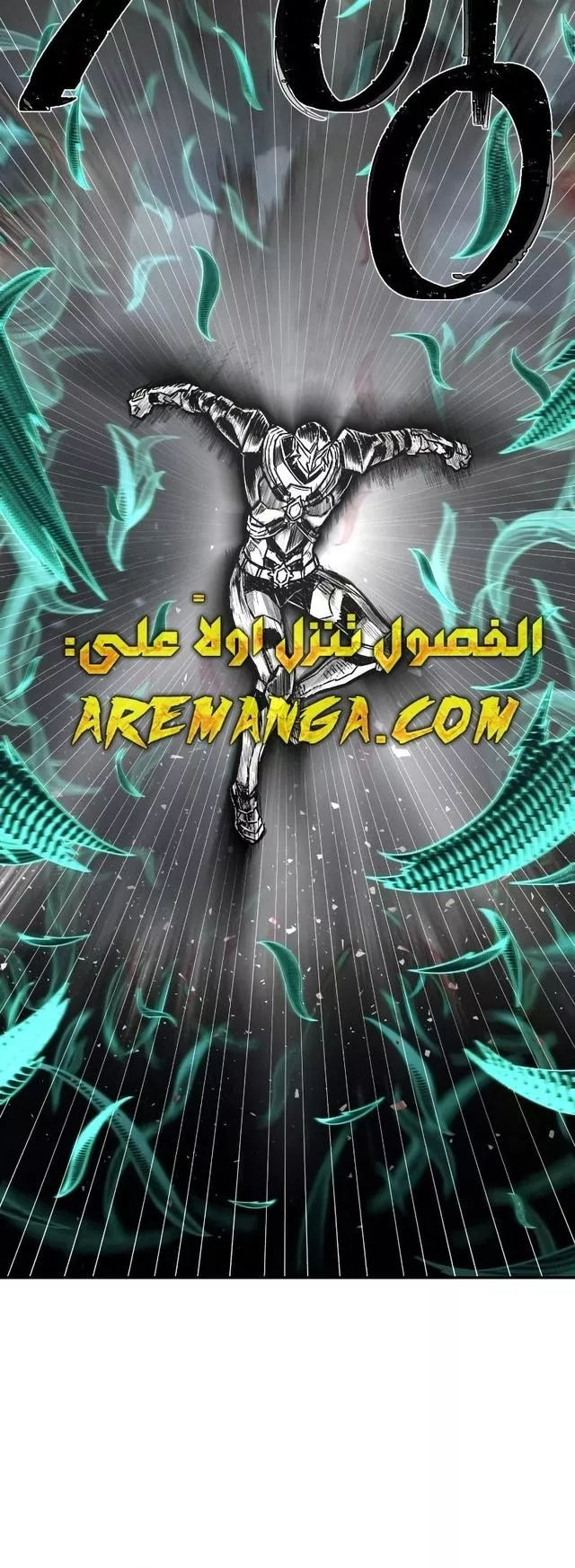 Read Hero Has Returned AR Manga Online