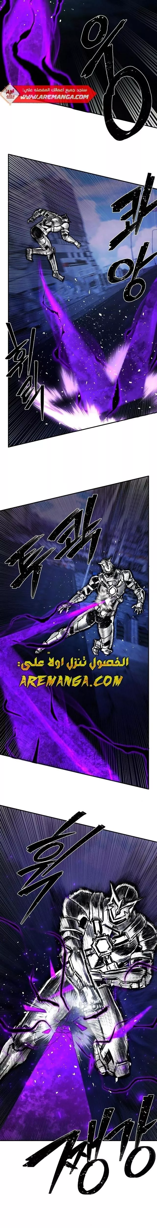 Read Hero Has Returned AR Manga Online