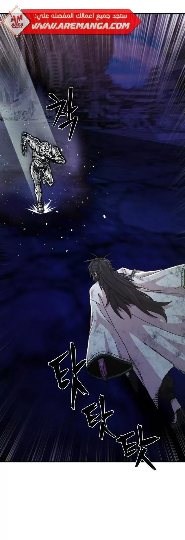 Read Hero Has Returned AR Manga Online