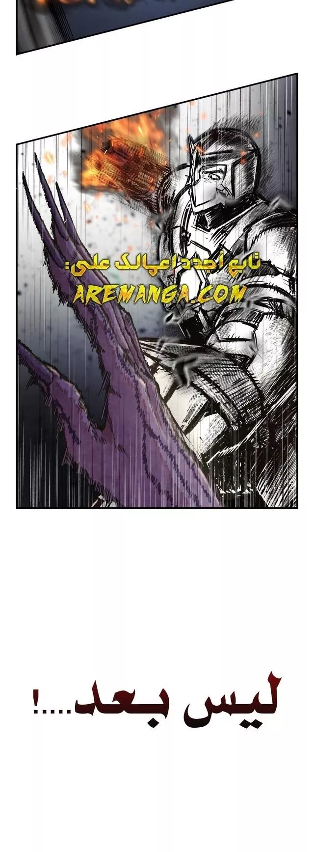 Read Hero Has Returned AR Manga Online