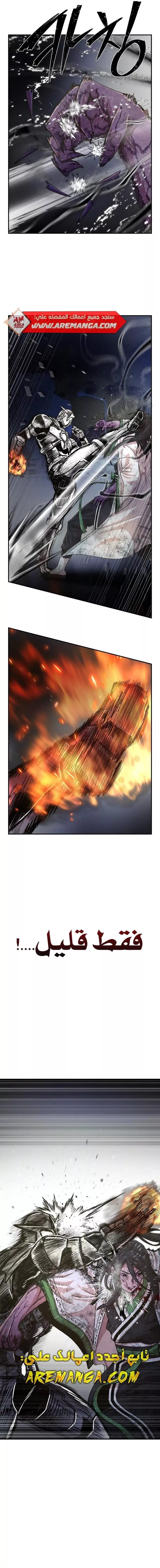 Read Hero Has Returned AR Manga Online
