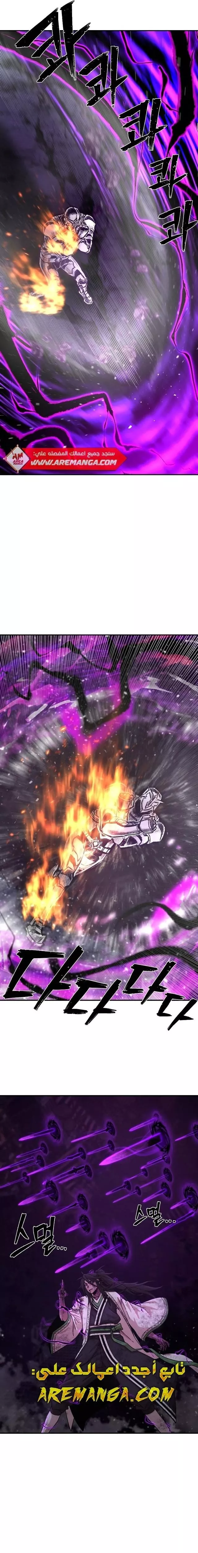 Read Hero Has Returned AR Manga Online