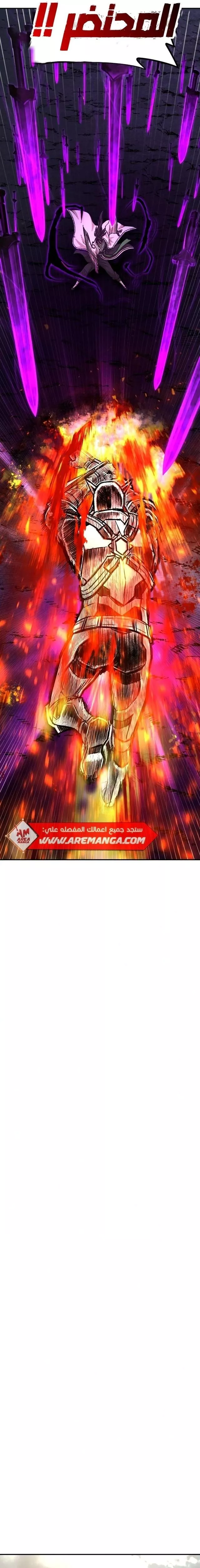 Read Hero Has Returned AR Manga Online
