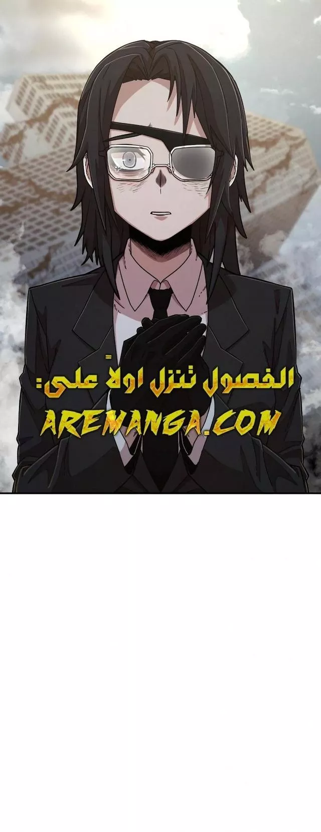Read Hero Has Returned AR Manga Online