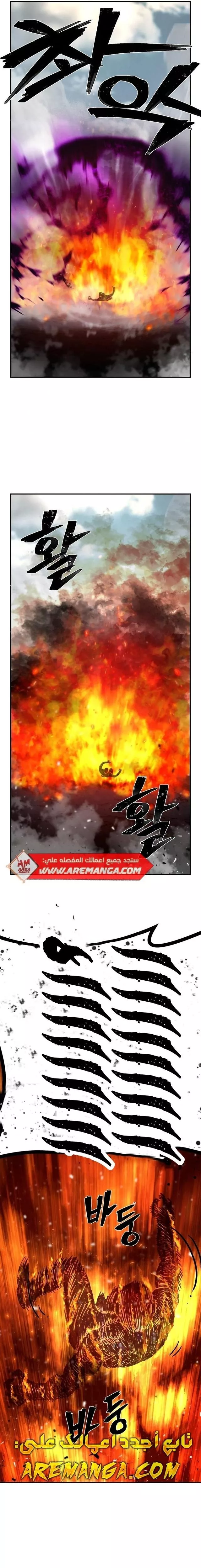 Read Hero Has Returned AR Manga Online