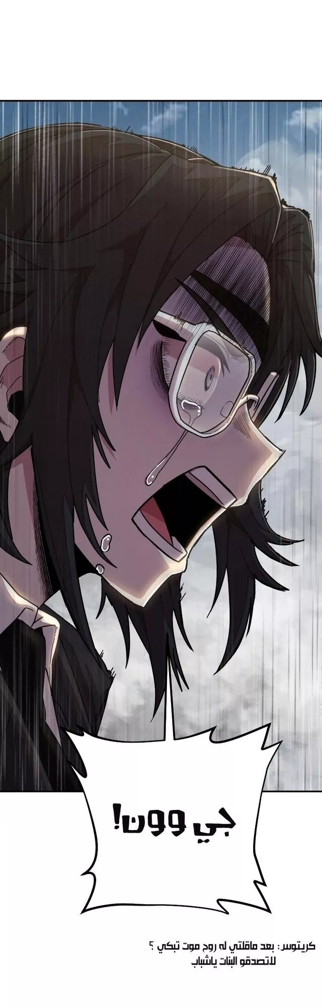 Read Hero Has Returned AR Manga Online
