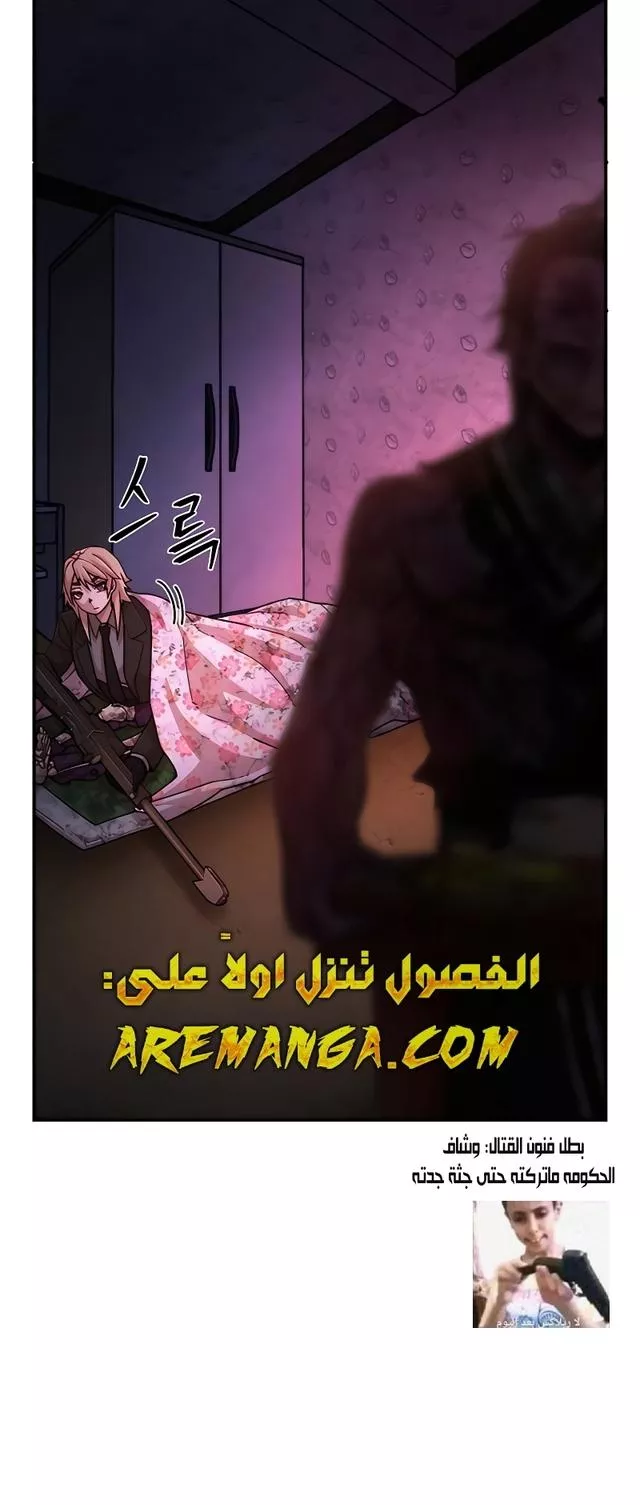 Read Hero Has Returned AR Manga Online