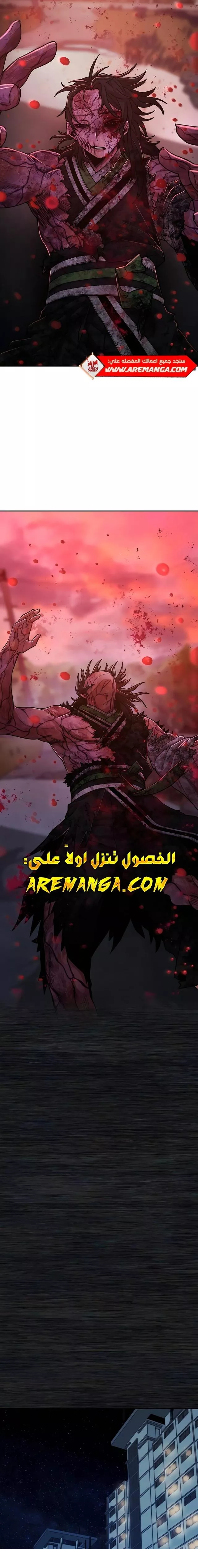 Read Hero Has Returned AR Manga Online