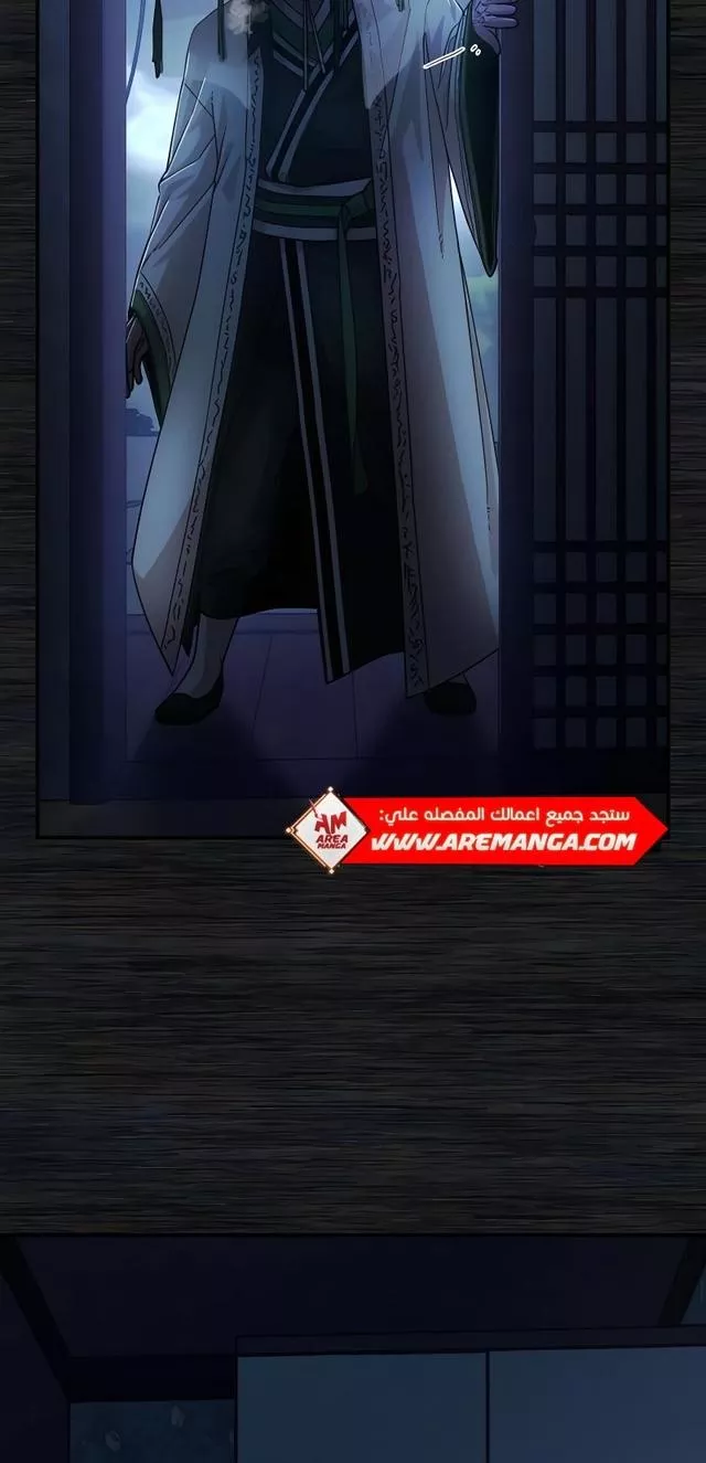 Read Hero Has Returned AR Manga Online