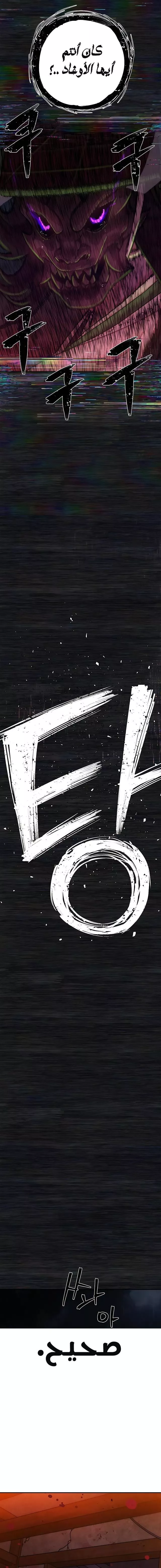 Read Hero Has Returned AR Manga Online