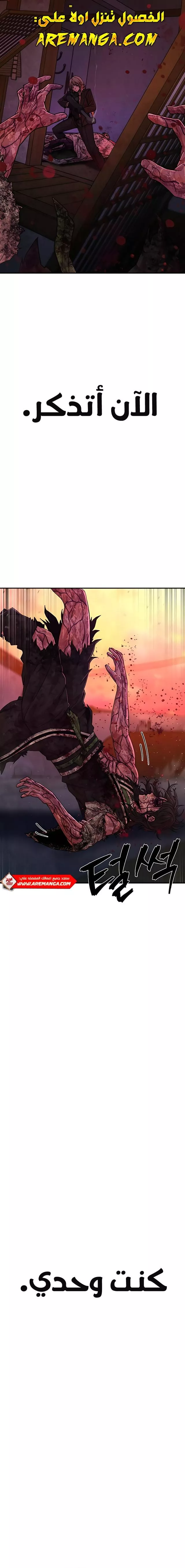 Read Hero Has Returned AR Manga Online